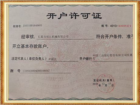 Certificate Of Honor