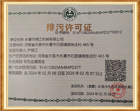 Certificate Of Honor