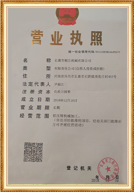 Certificate Of Honor