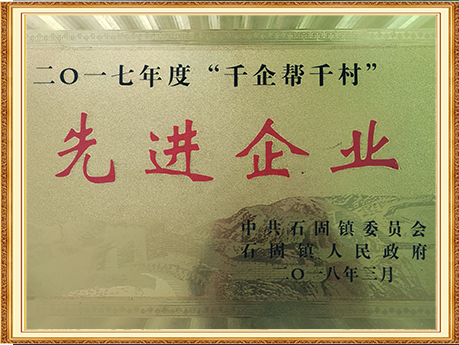 Certificate Of Honor