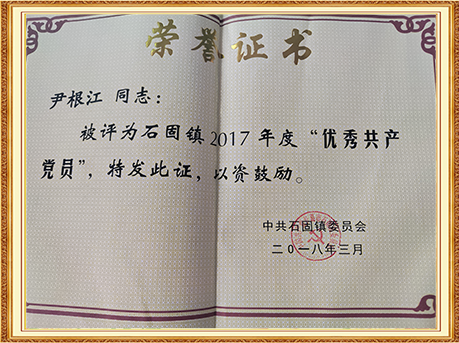 Certificate Of Honor