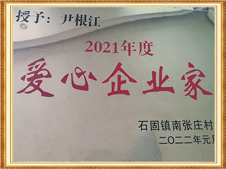 Certificate Of Honor